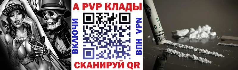 Alfa_PVP мука Мантурово