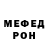 Экстази Cube Yavas Bebek
