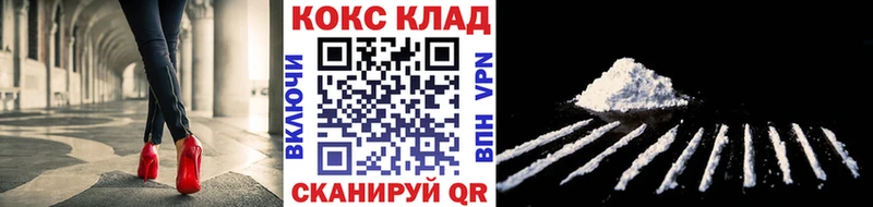 Кокаин Боливия  Мантурово 