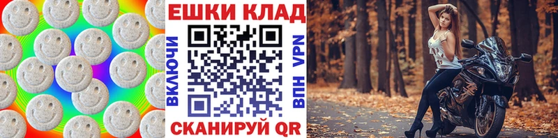 закладка Мантурово Экстази 280 MDMA