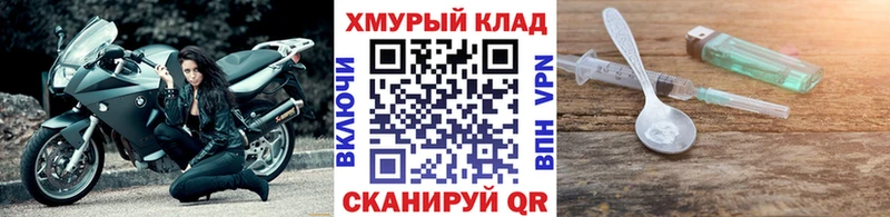 Героин афганец Мантурово