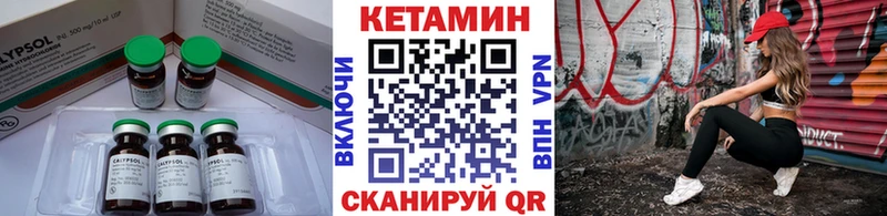 КЕТАМИН ketamine  цены   Мантурово 