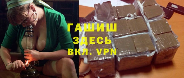 гашиш Горно-Алтайск