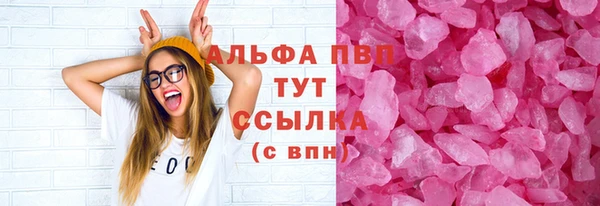 кокаин VHQ Горнозаводск
