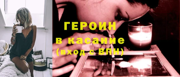 кокаин VHQ Горнозаводск
