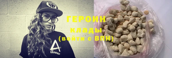 кокаин VHQ Горнозаводск