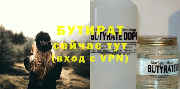 гашиш Горно-Алтайск