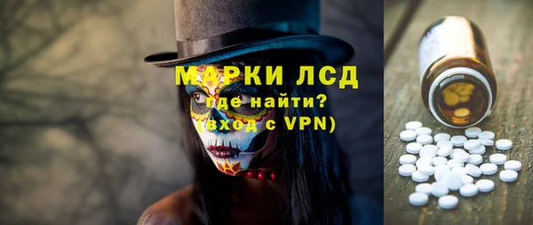 кокаин VHQ Горнозаводск
