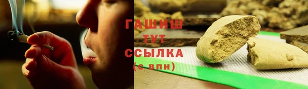гашиш Горно-Алтайск