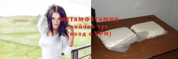гашиш Горно-Алтайск