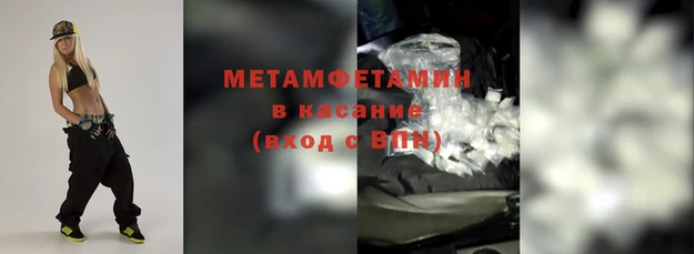 кокаин VHQ Горнозаводск
