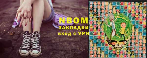 кокаин VHQ Горнозаводск