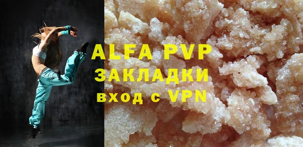 гашиш Горно-Алтайск