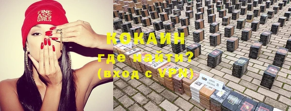 кокаин VHQ Горнозаводск
