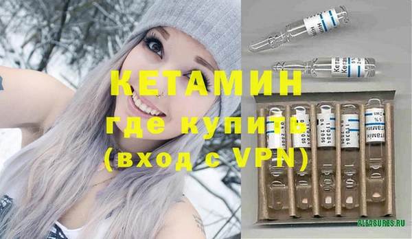 кокаин VHQ Горнозаводск