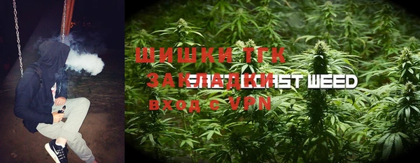 кокаин VHQ Горнозаводск