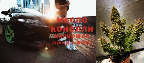 гашиш Горно-Алтайск