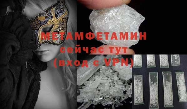 гашиш Горно-Алтайск