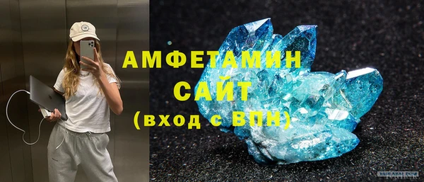 кокаин VHQ Горнозаводск