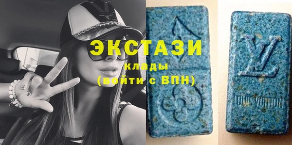 кокаин VHQ Горнозаводск