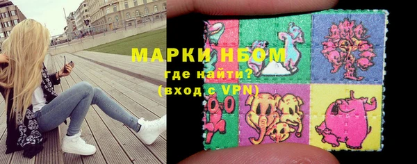кокаин VHQ Горнозаводск