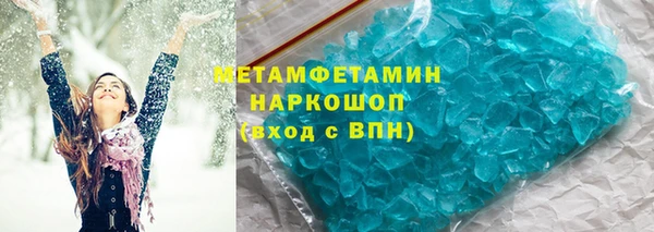 таблы Зерноград