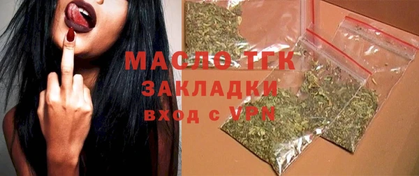 гашиш Горно-Алтайск