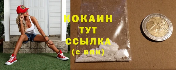 гашиш Горно-Алтайск