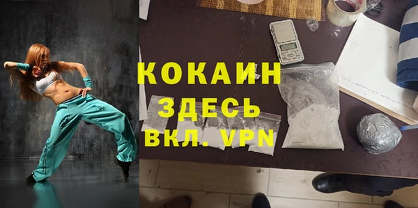 гашиш Горно-Алтайск