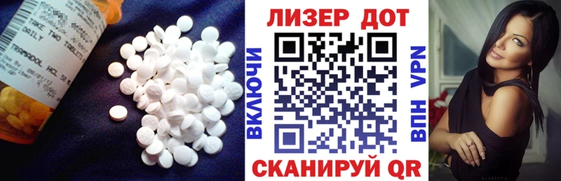 Лсд 25 экстази кислота  Мантурово 