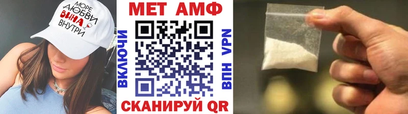 МЕТАМФЕТАМИН Декстрометамфетамин 99.9%  Мантурово 