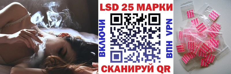 Марки NBOMe 1,8мг  где продают наркотики  Мантурово 