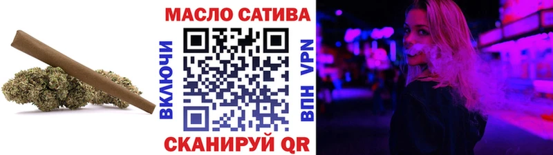 Дистиллят ТГК гашишное масло Мантурово