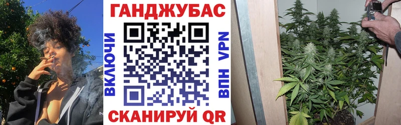 Канабис SATIVA & INDICA Мантурово
